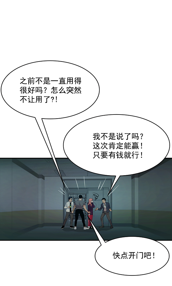 第 102 页