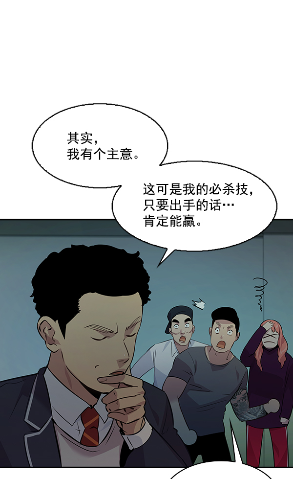 第 111 页