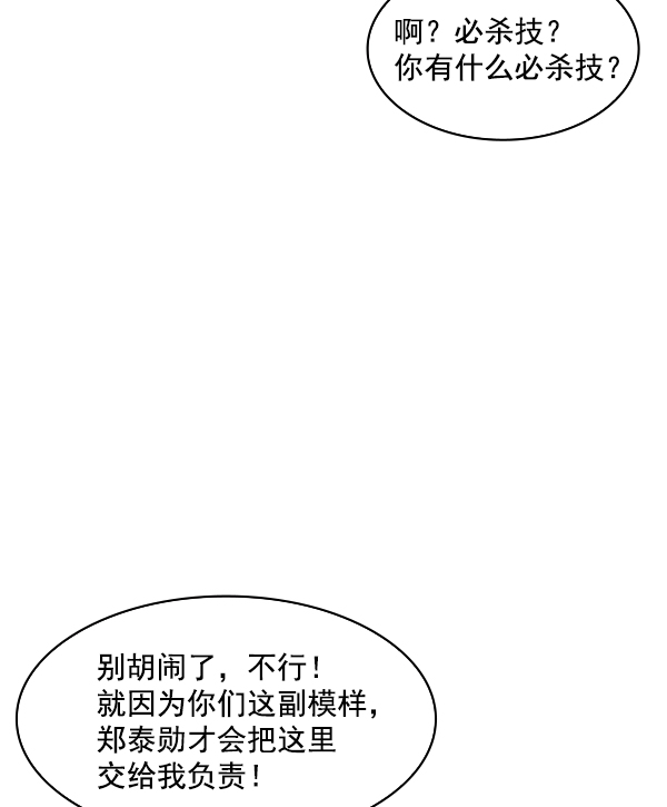 第 112 页