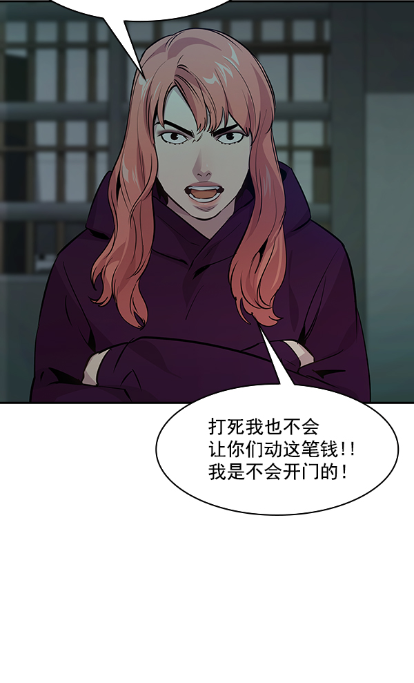 第 113 页