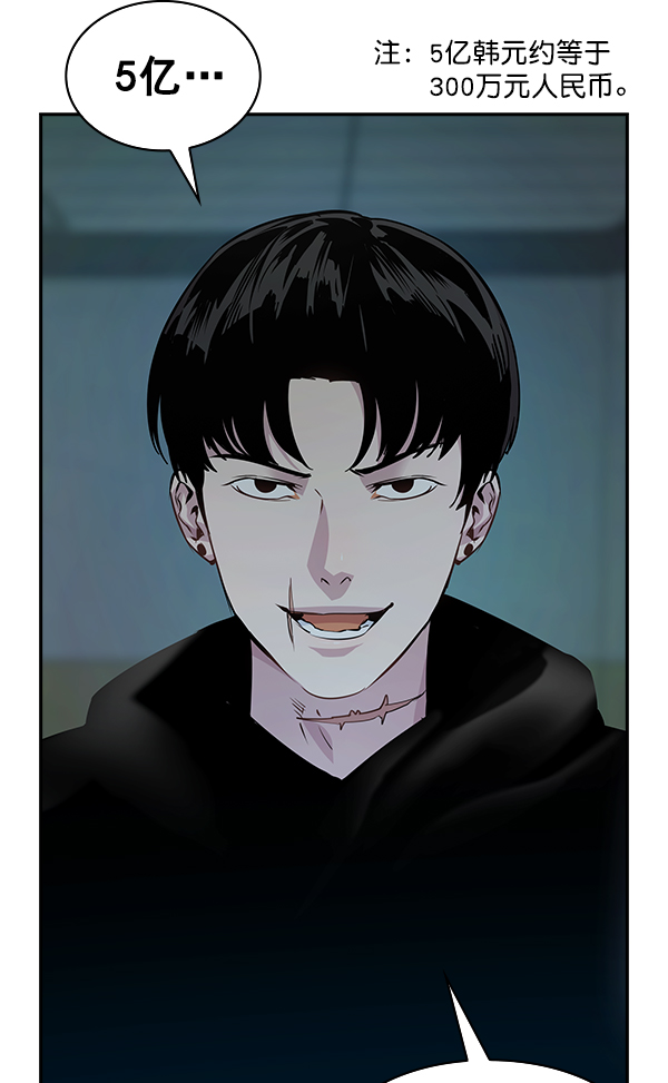 第 119 页