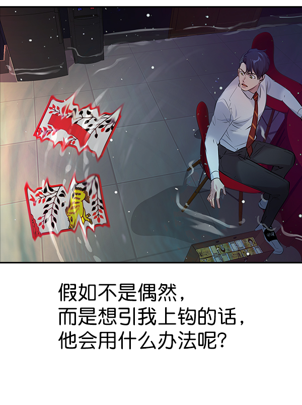 第 59 页