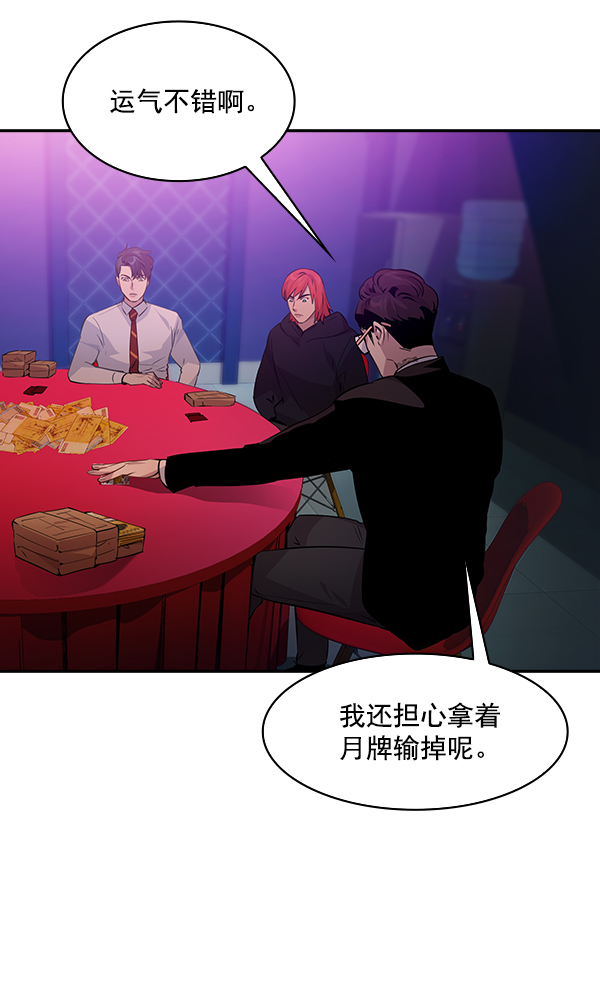 第 83 页