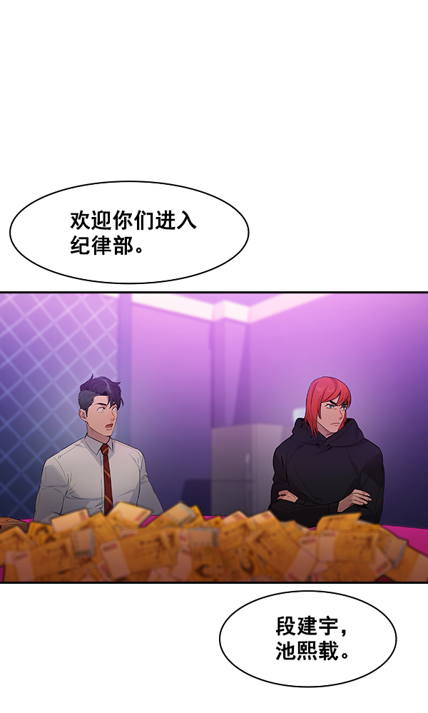 第 98 页