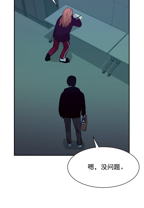 第 49 页
