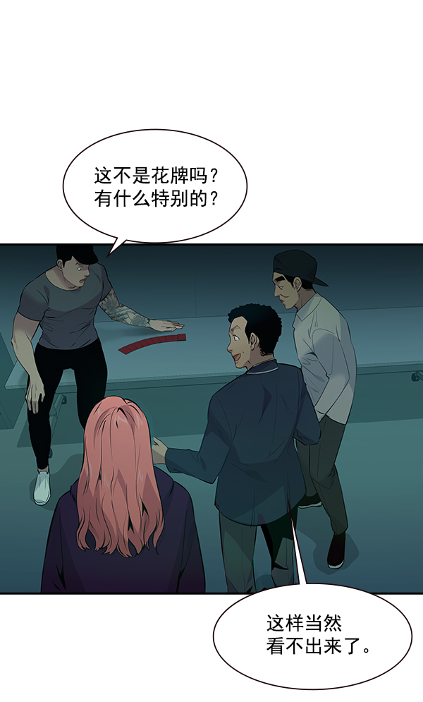 第 55 页