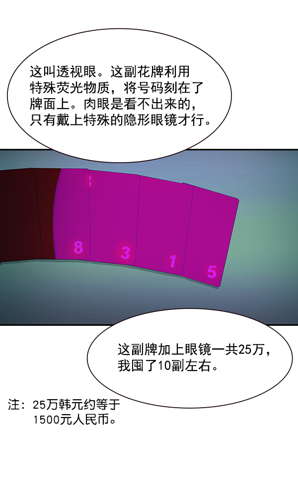 第 67 页