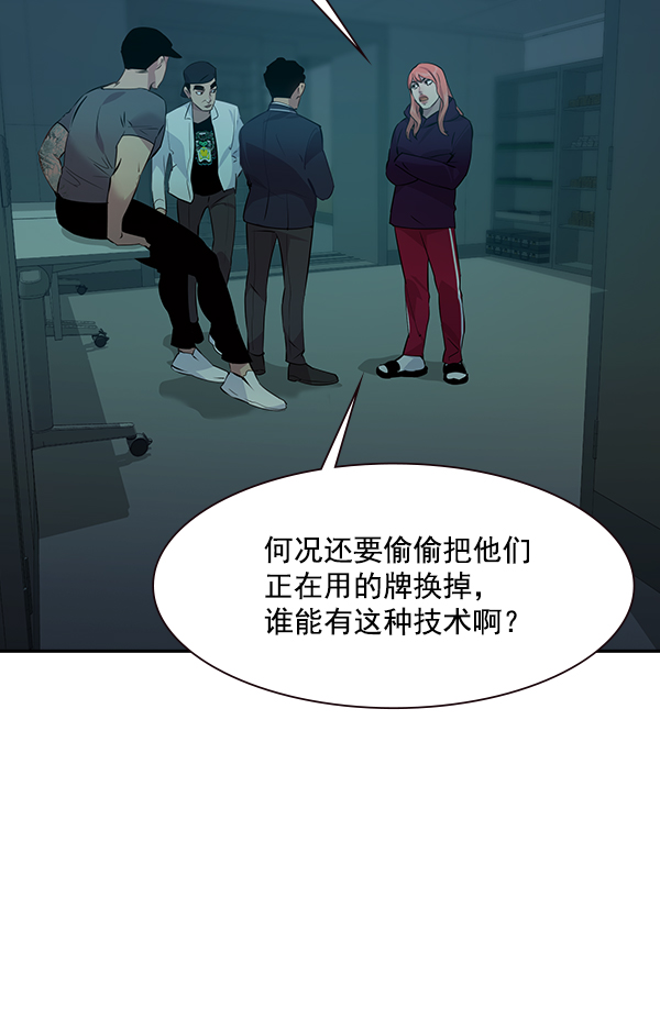 第 74 页
