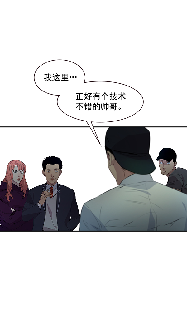 第 75 页