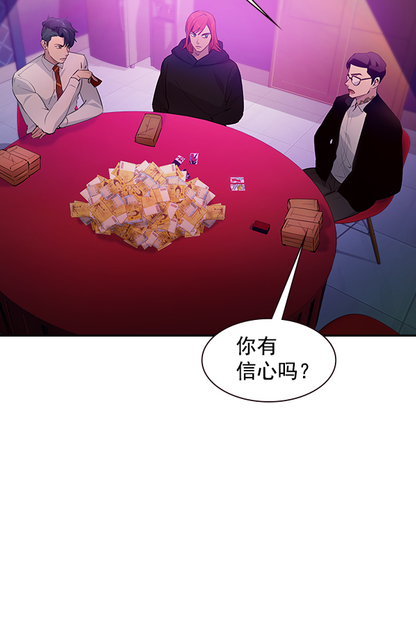 第 79 页