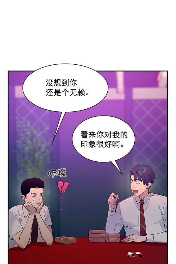 第 82 页