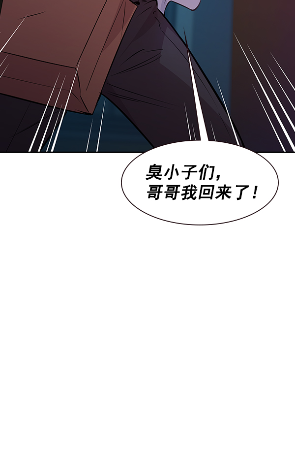 第 85 页