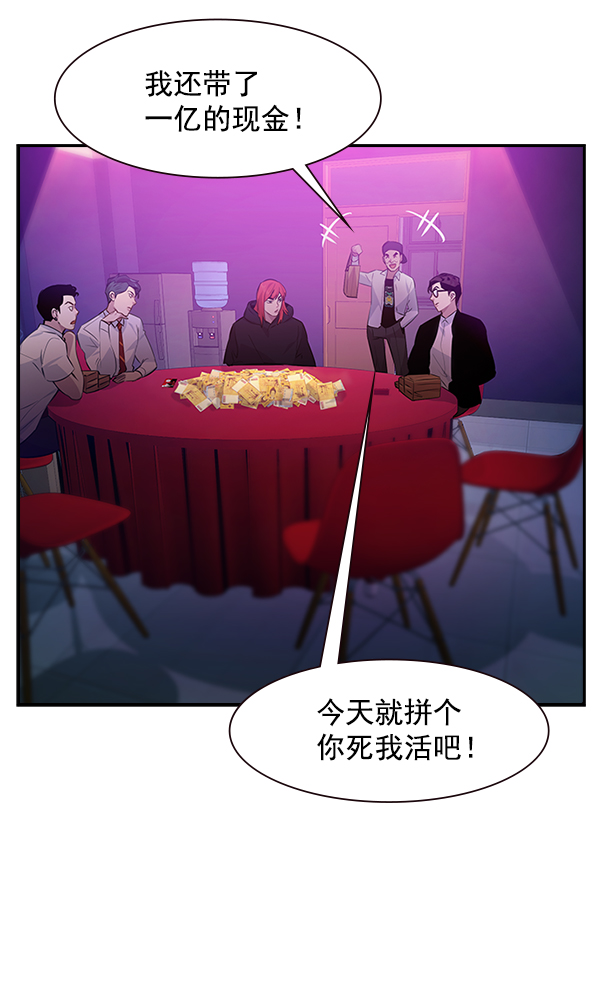 第 86 页
