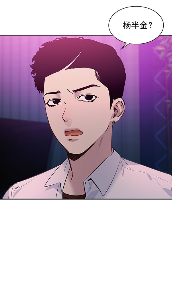 第 88 页