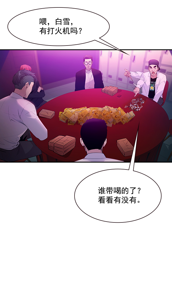 第 96 页