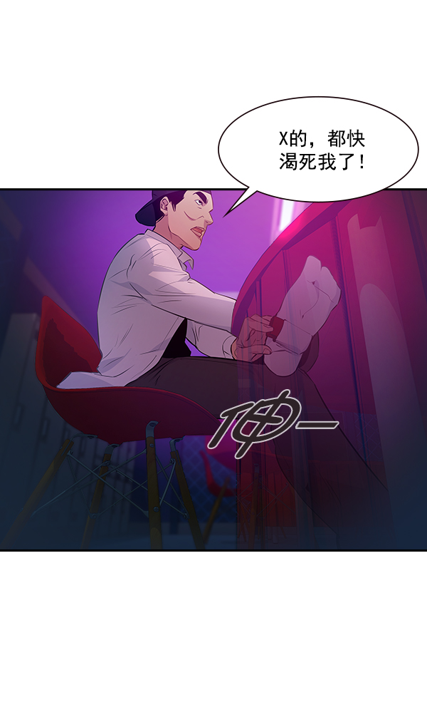 第 97 页