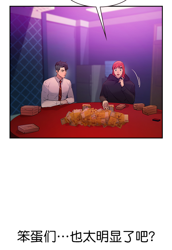 第 67 页