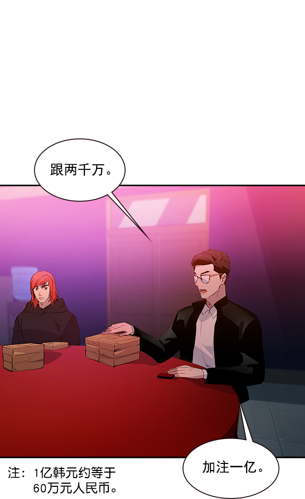 第 70 页