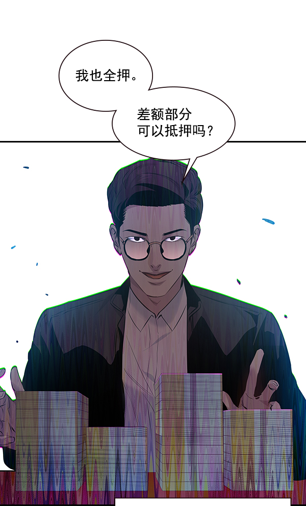 第 78 页