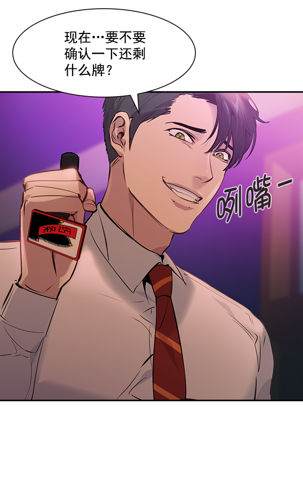 第 53 页