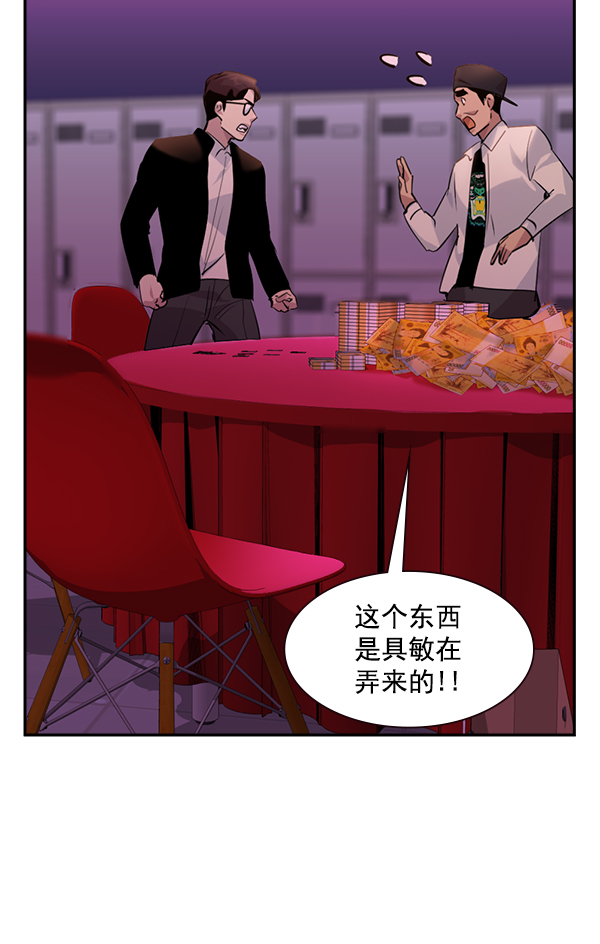 第 76 页