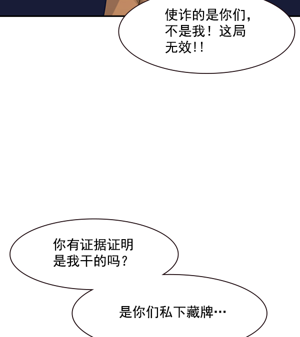 第 80 页