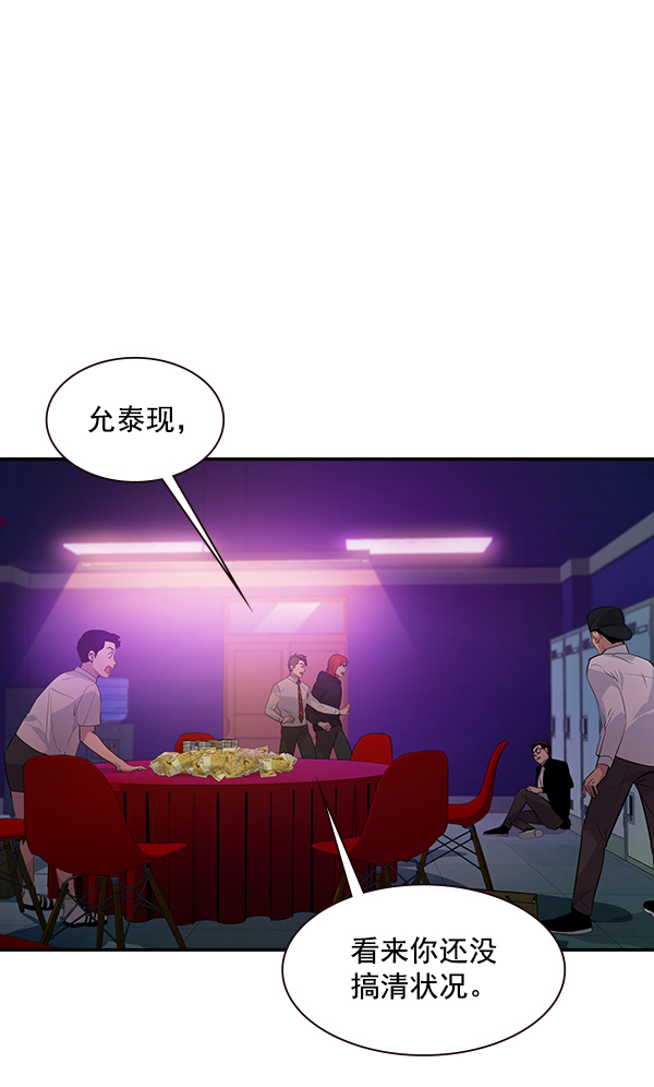 第 86 页