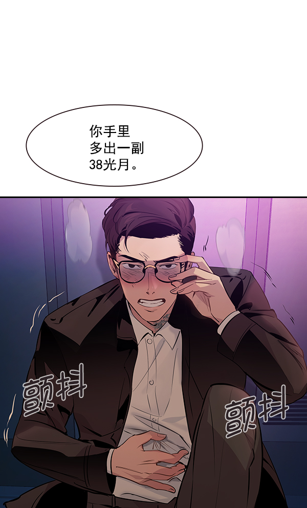 第 87 页