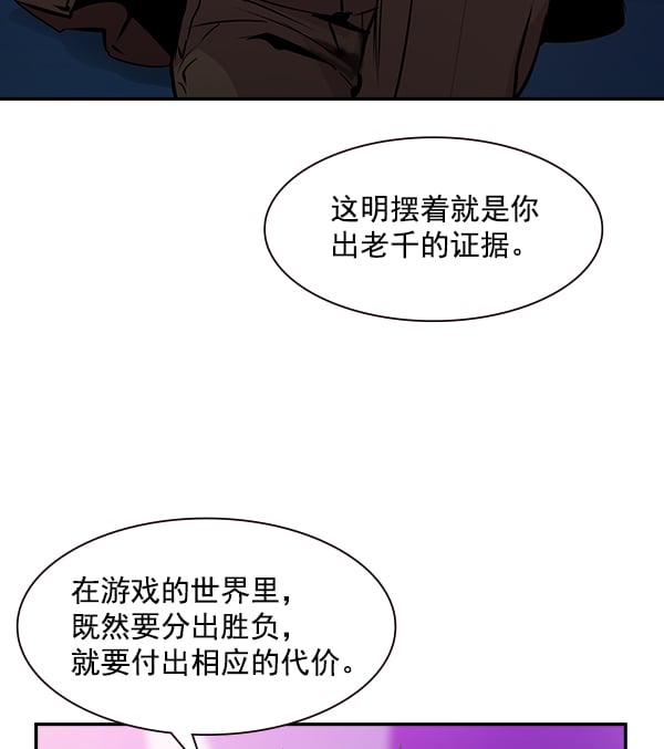 第 88 页
