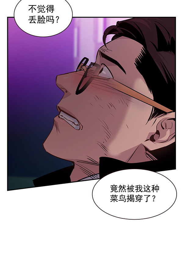 第 91 页