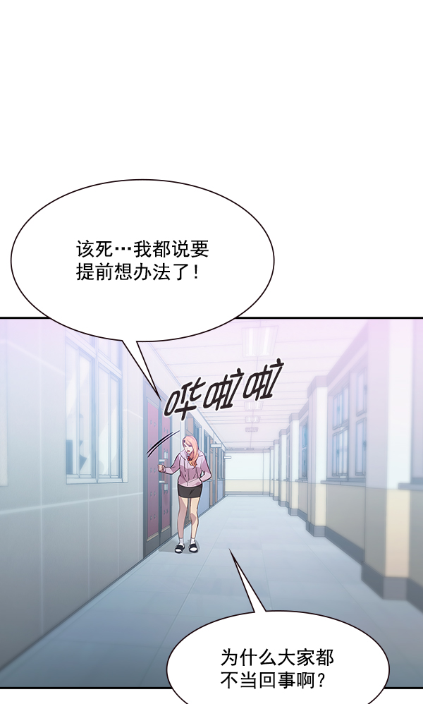 第 101 页