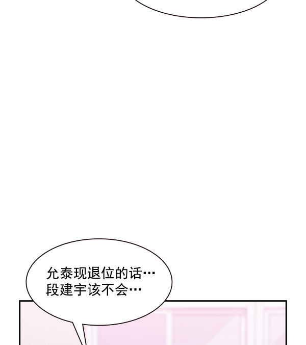 第 102 页