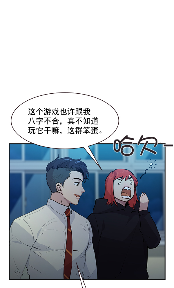 第 59 页