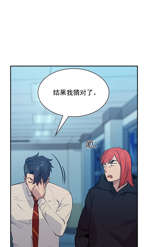 第 76 页