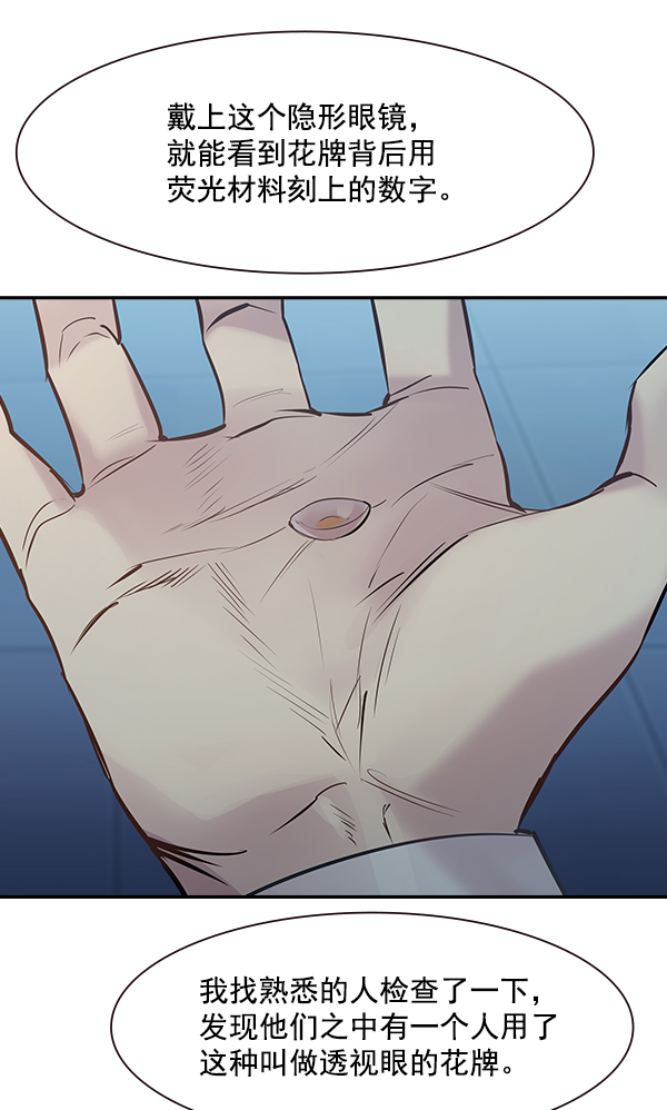 第 79 页