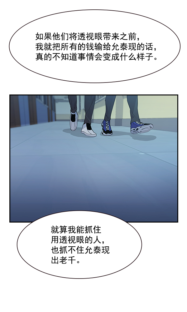 第 85 页