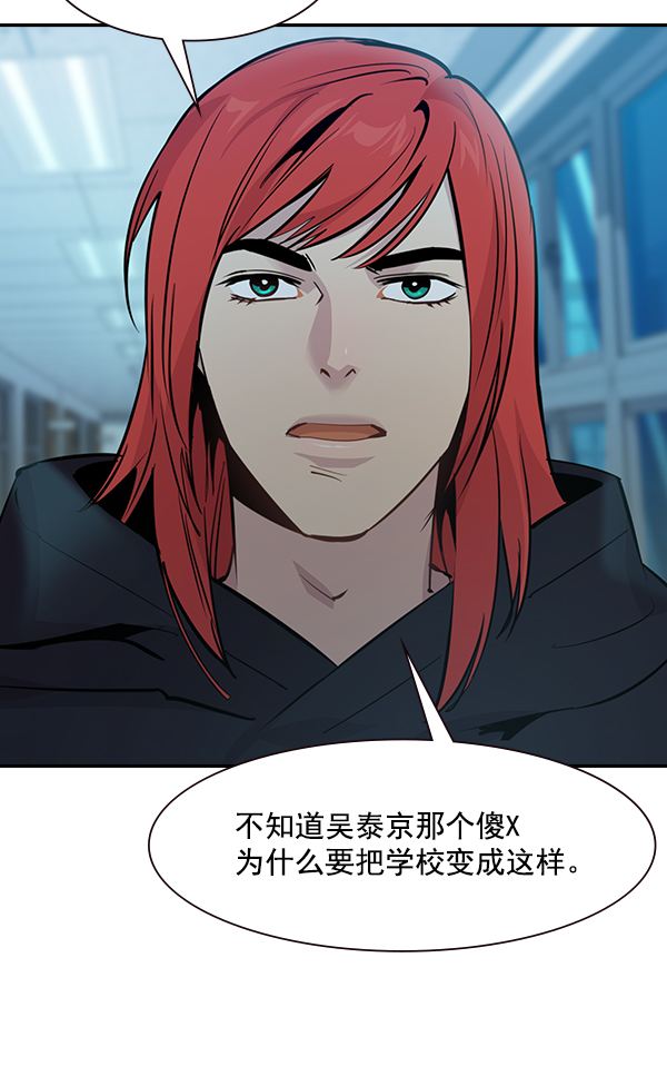 第 88 页