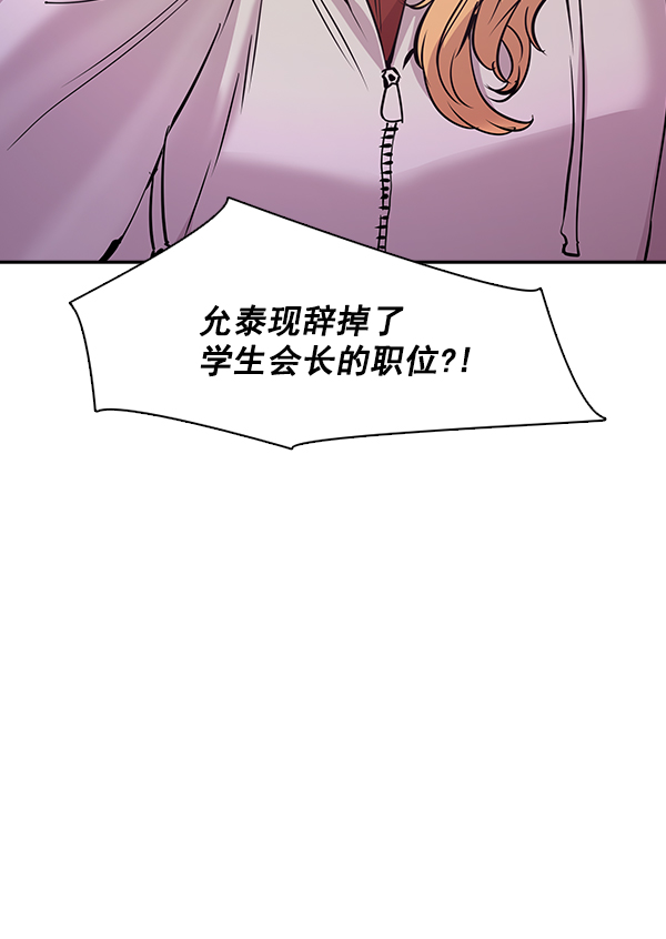 第 96 页
