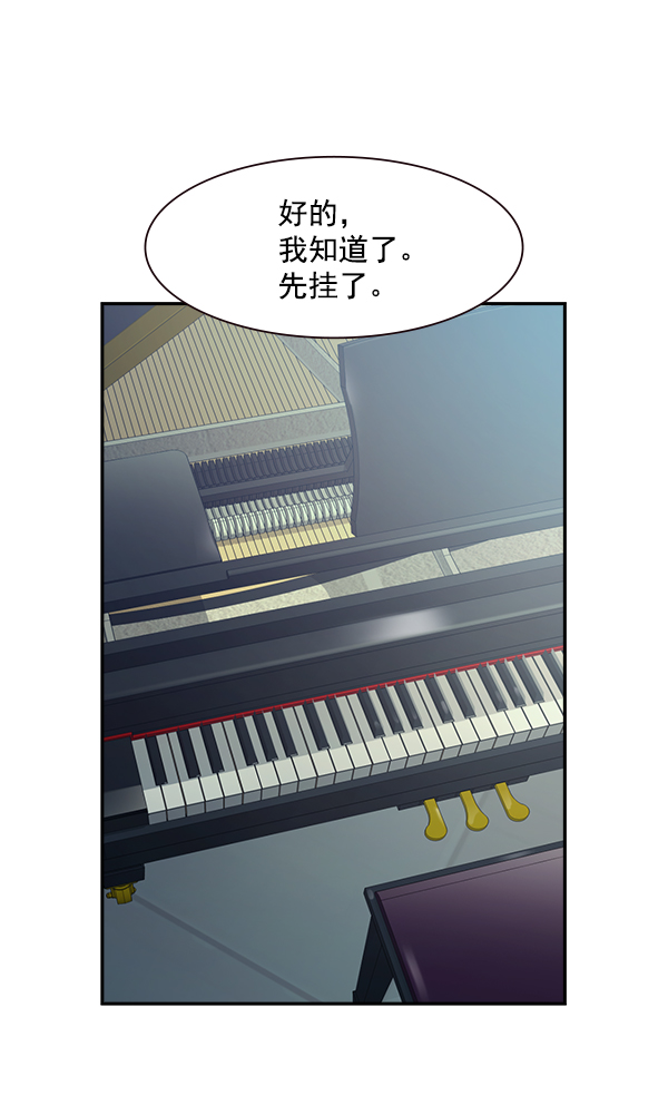 第 98 页