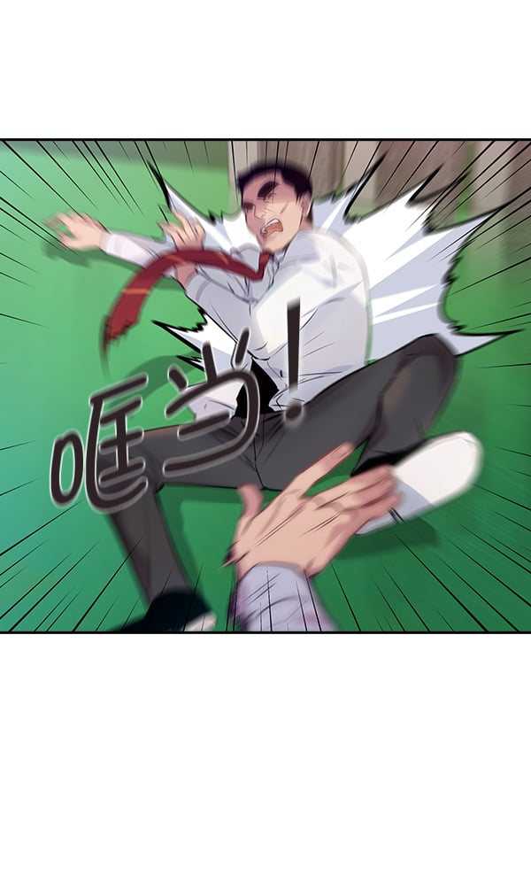 第 77 页