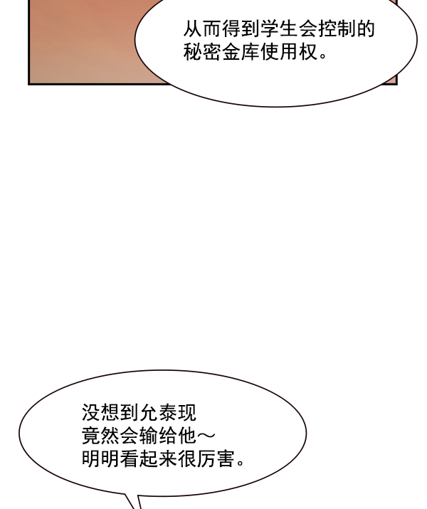 第 84 页