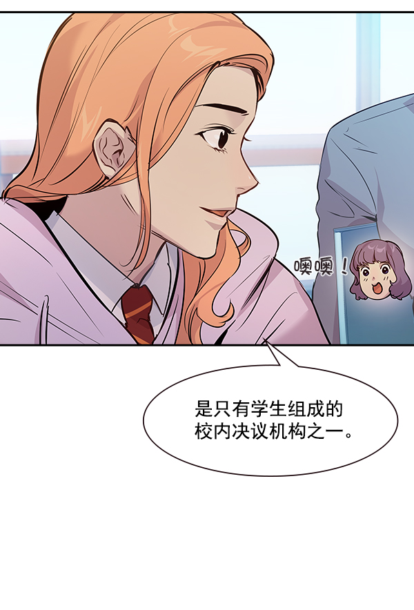第 88 页