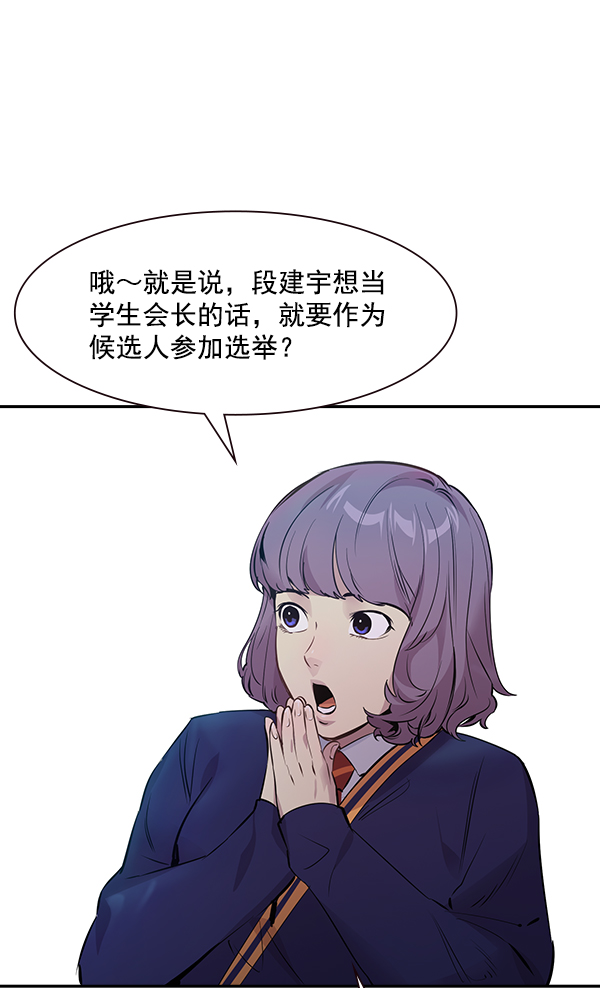 第 92 页