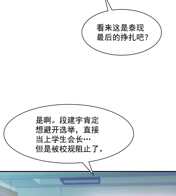 第 93 页