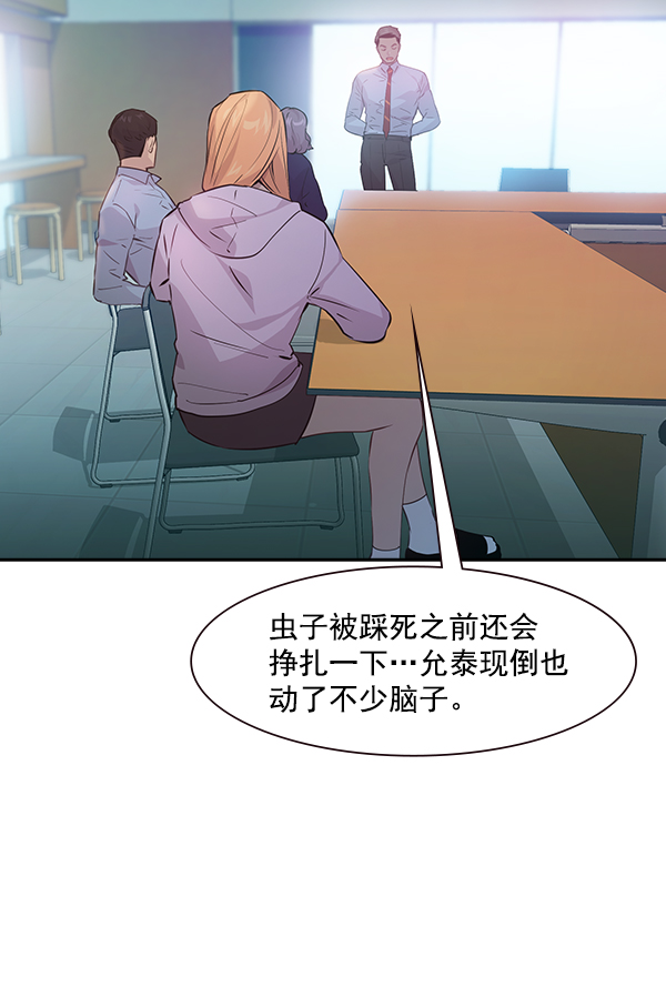 第 94 页