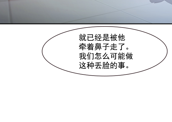 第 97 页