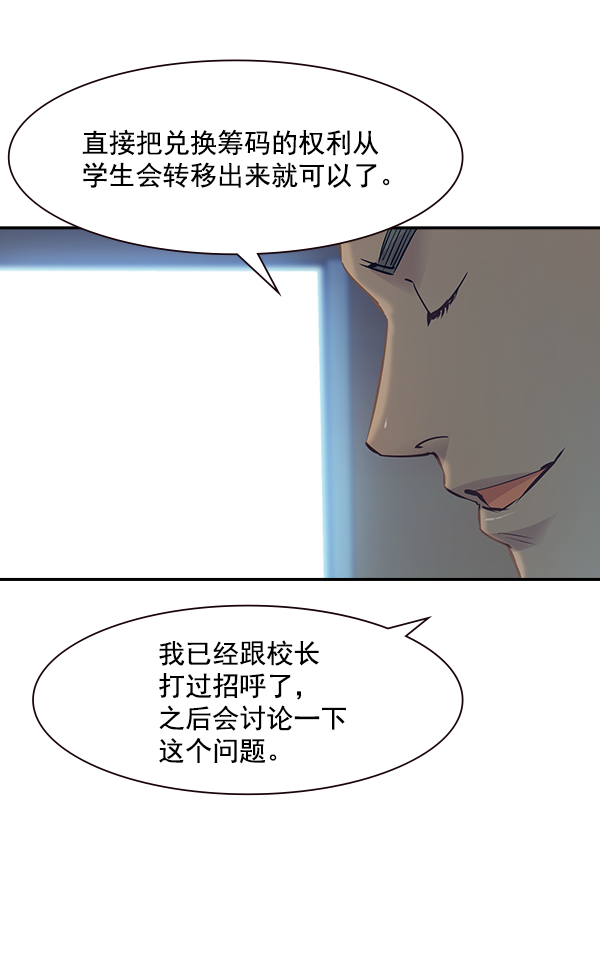 第 98 页