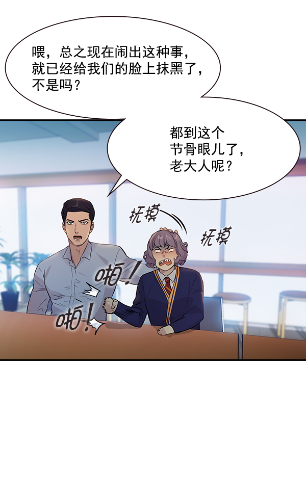第 99 页