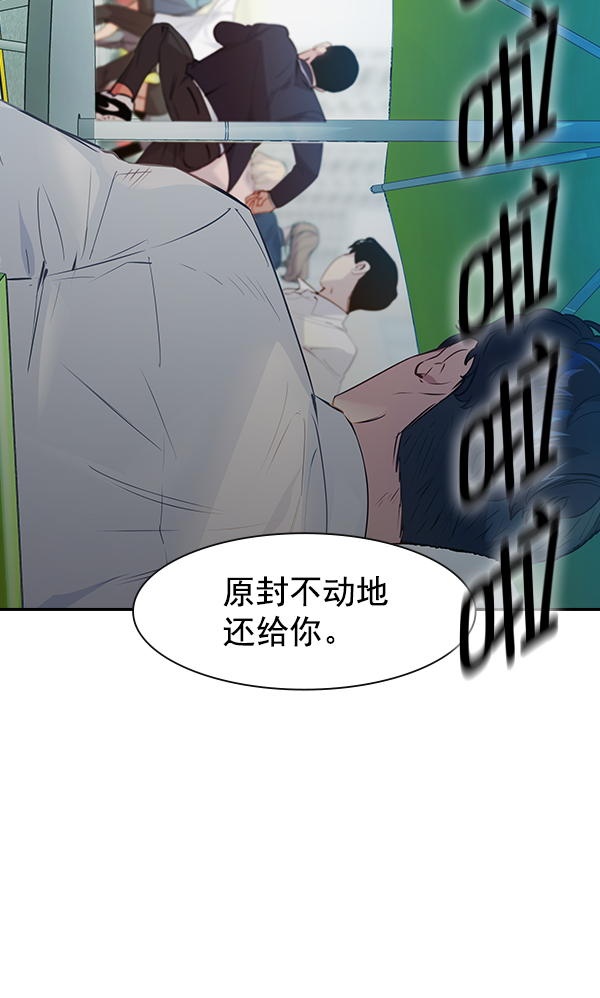 第 71 页