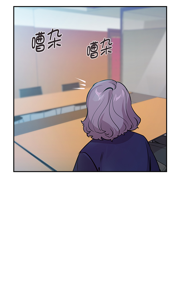 第 74 页